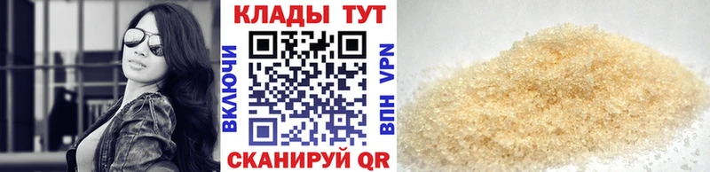 Наркошоп купить Каннабис ГЕРОИН МЕФ Альфа ПВП Саяногорск