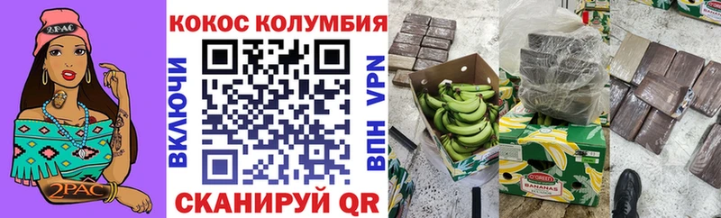 Купить закладки  Саяногорск  COCAIN VHQ 