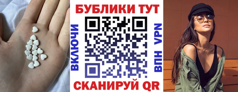 Купить закладки Саяногорск Ecstasy Philipp Plein