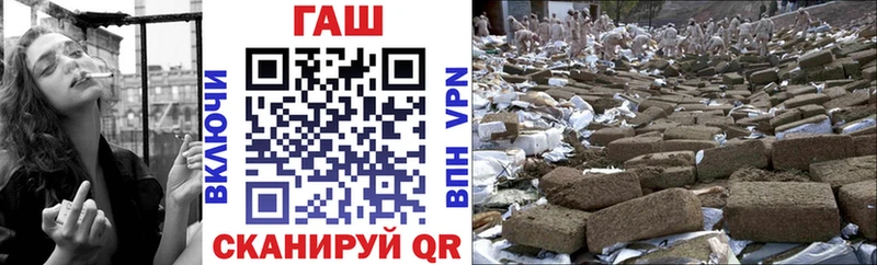 Купить закладки Саяногорск ГАШИШ индика сатива