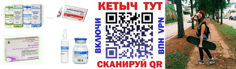 Купить где  Саяногорск  Кетамин ketamine 