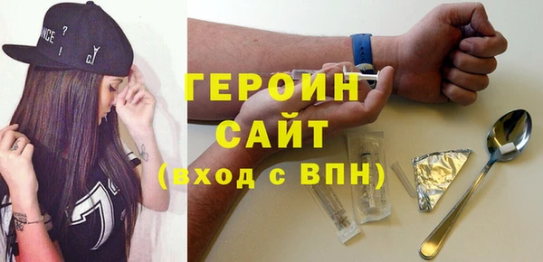 скорость Осинники