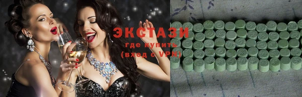 ПСИЛОЦИБИНОВЫЕ ГРИБЫ Осташков