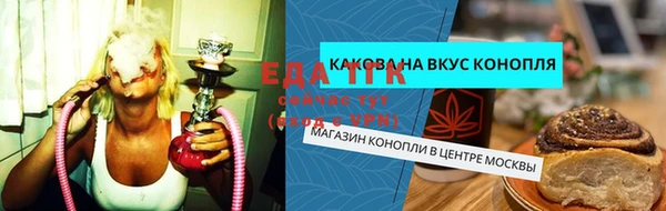 скорость Осинники
