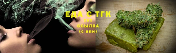 скорость Осинники