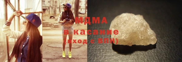 скорость Осинники