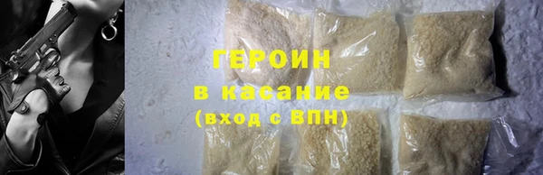 скорость Осинники