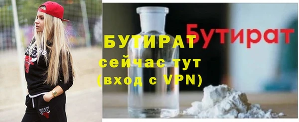 скорость Осинники