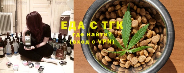 скорость Осинники