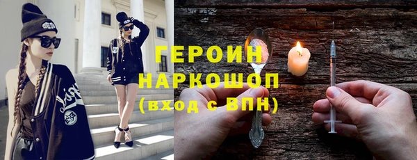 ПСИЛОЦИБИНОВЫЕ ГРИБЫ Осташков