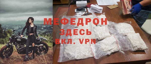 скорость Осинники