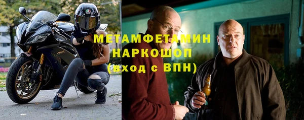 скорость Осинники