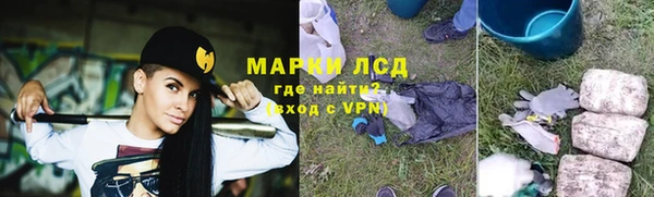скорость Осинники