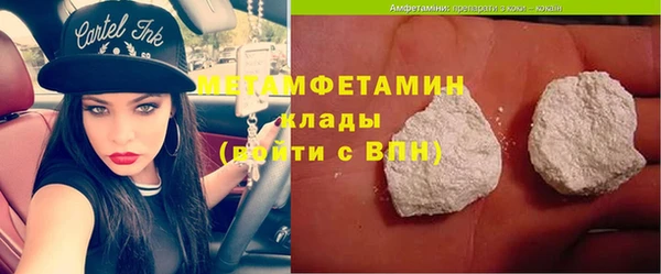 скорость Осинники
