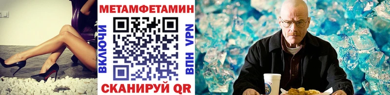Первитин пудра  Купить  Саяногорск 