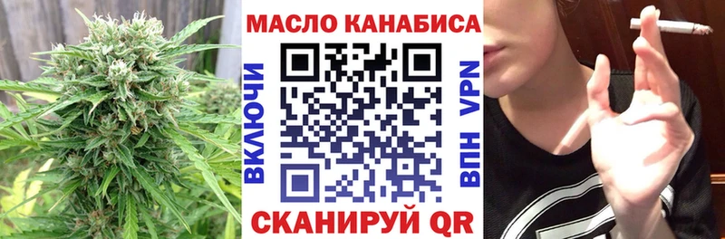 Купить закладки  Саяногорск  ТГК концентрат 