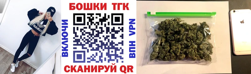 Купить закладки  Саяногорск  Каннабис семена 